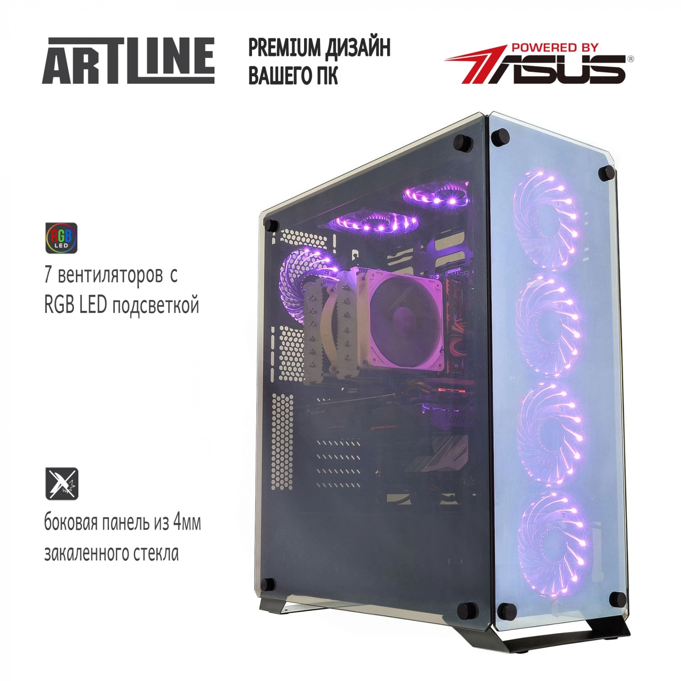 Купить Компьютер ARTLINE Gaming STRIXv28 - фото 2
