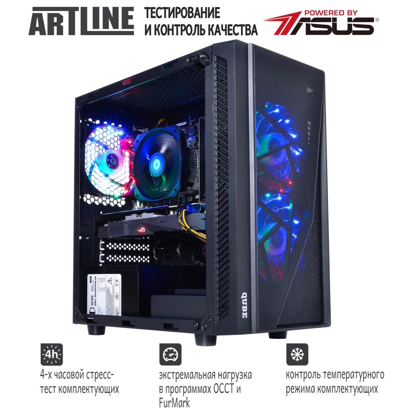 Купить Компьютер ARTLINE Gaming X28v03 - фото 4