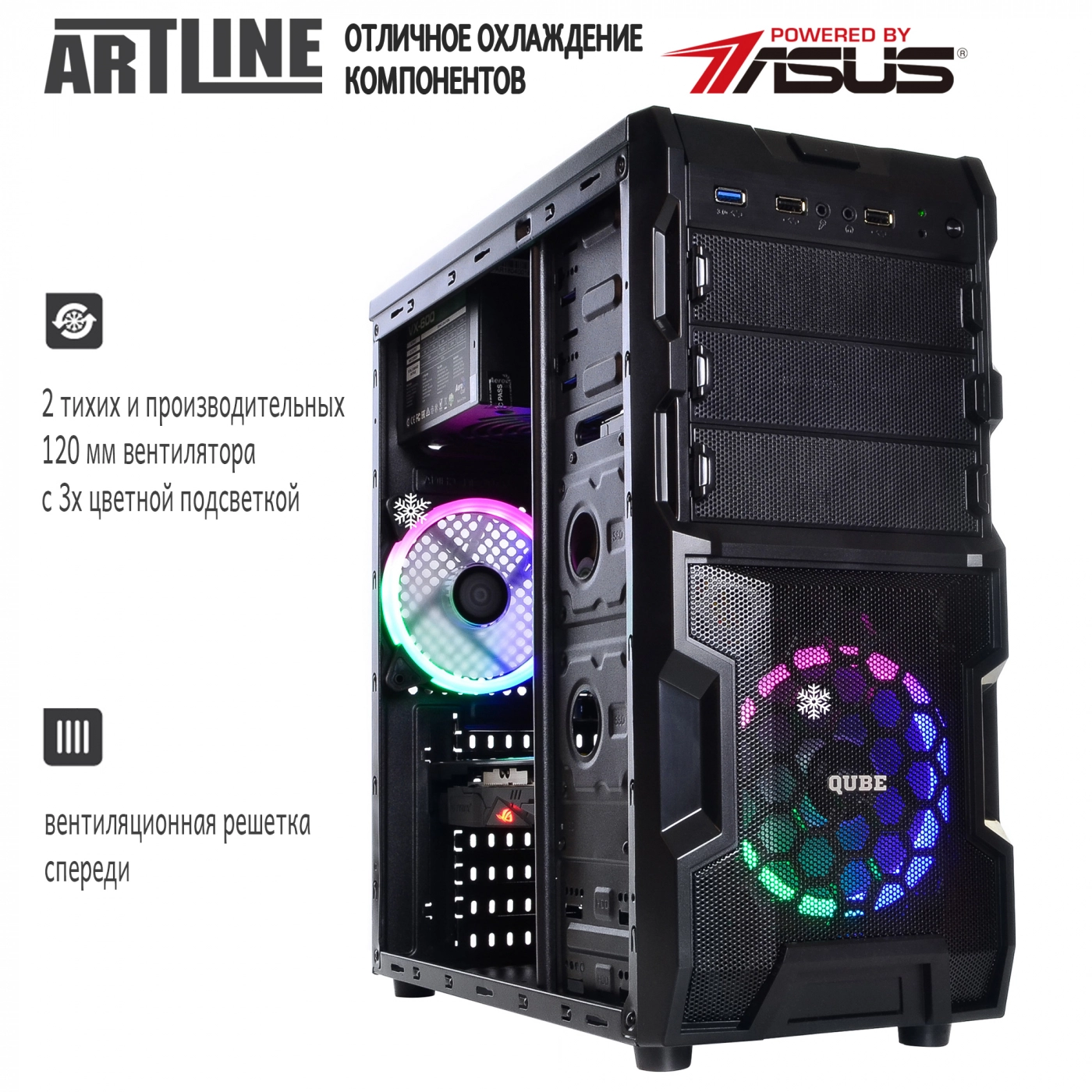 Купить Компьютер ARTLINE Gaming X45v16 - фото 3