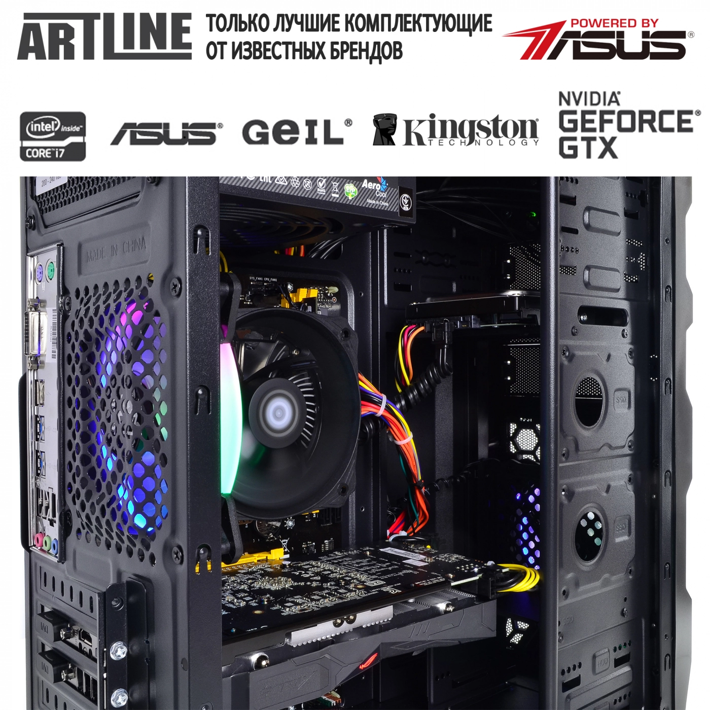 Купить Компьютер ARTLINE Gaming X45v16 - фото 6