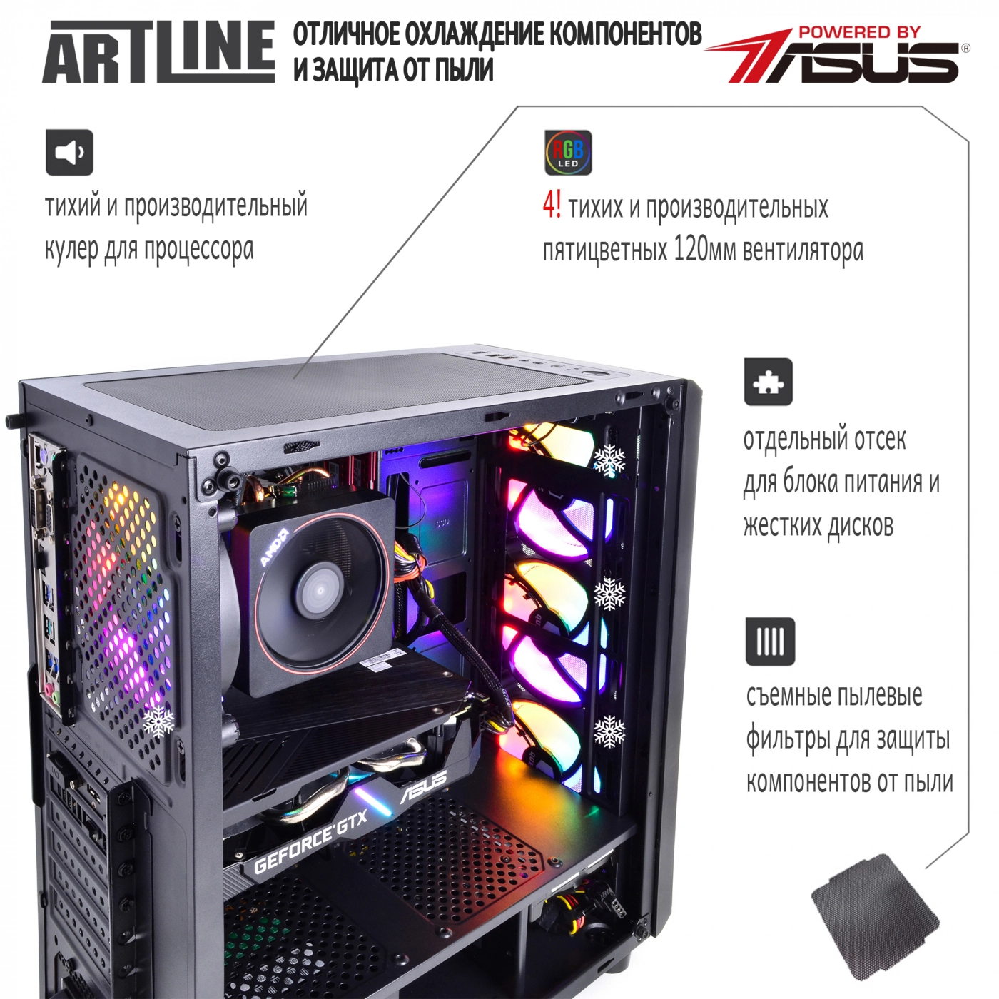 Купить Компьютер ARTLINE Gaming X48v06 - фото 3