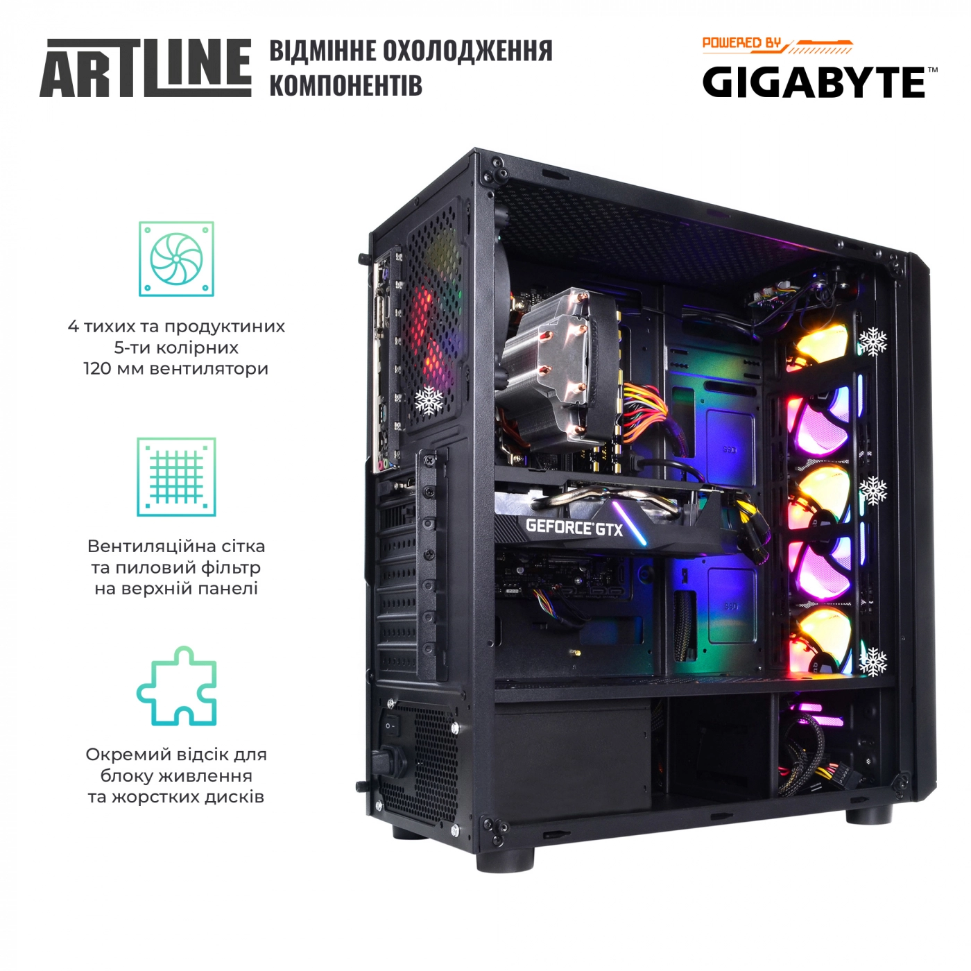 Купить Компьютер ARTLINE Gaming X51v07 - фото 5