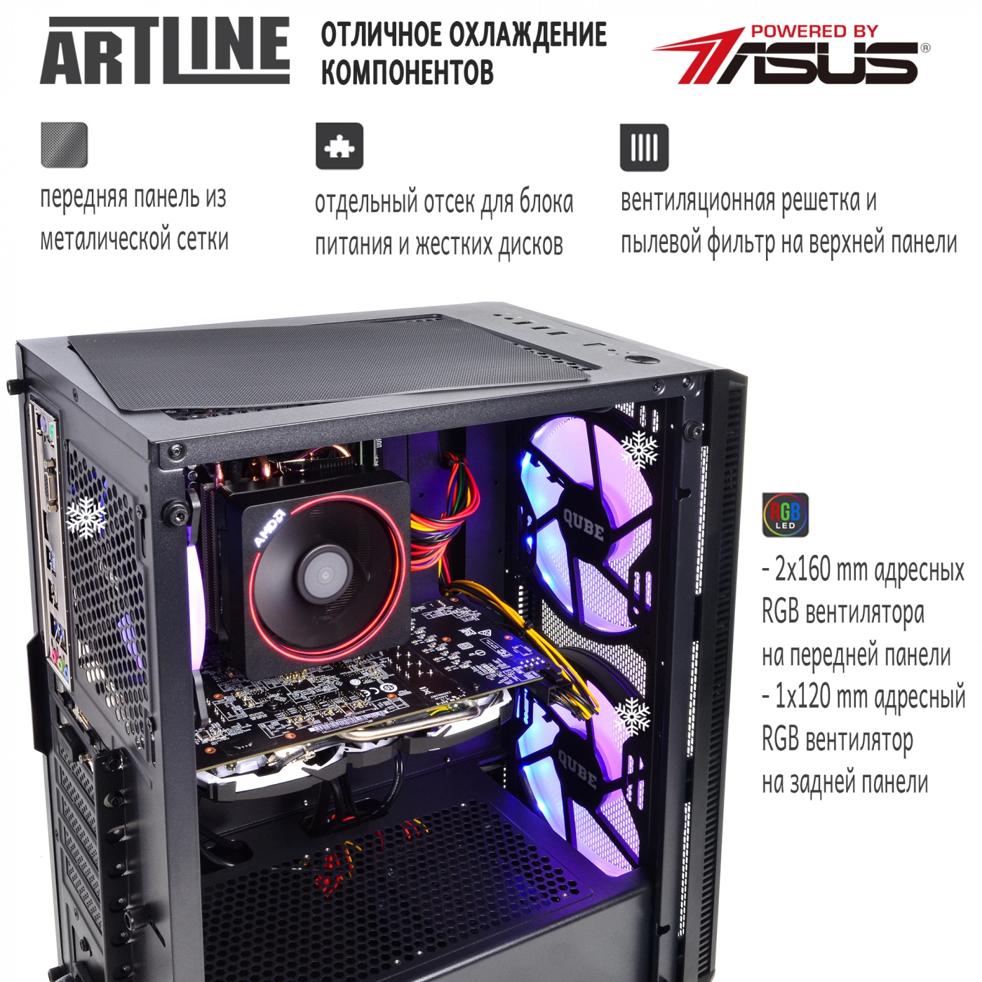 Купить Компьютер ARTLINE Gaming X63v14 - фото 2