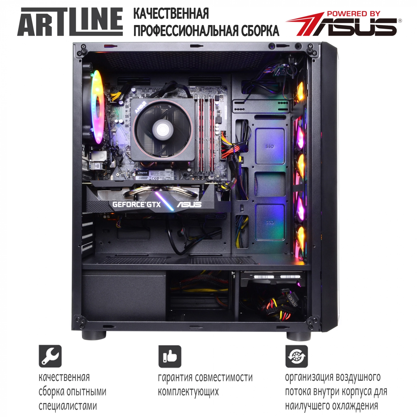 Купить Компьютер ARTLINE Gaming X83v01 - фото 9