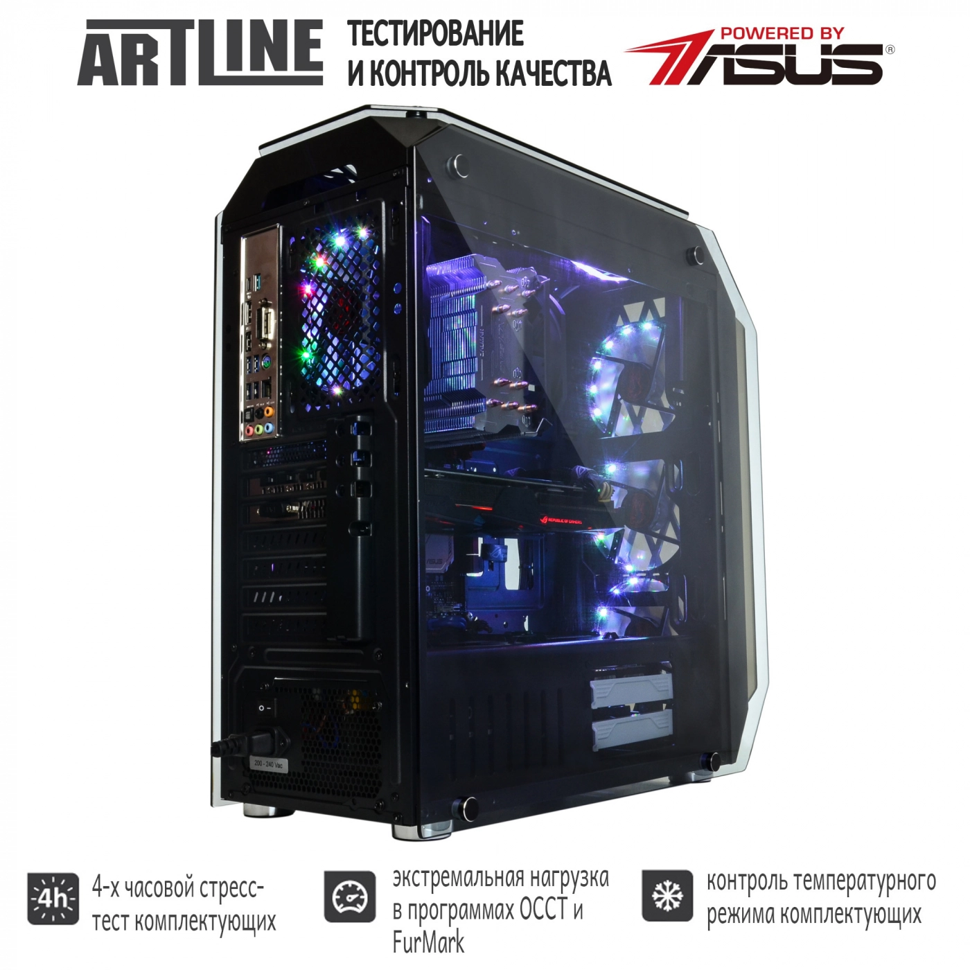 Купить Компьютер ARTLINE Gaming X92v05 - фото 7