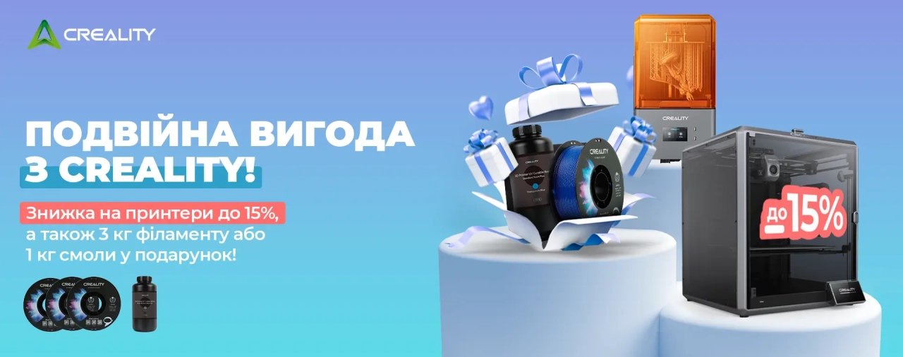 Акція Creality: Знижка до 15% на 3D принтери та подарунок филамент або смола