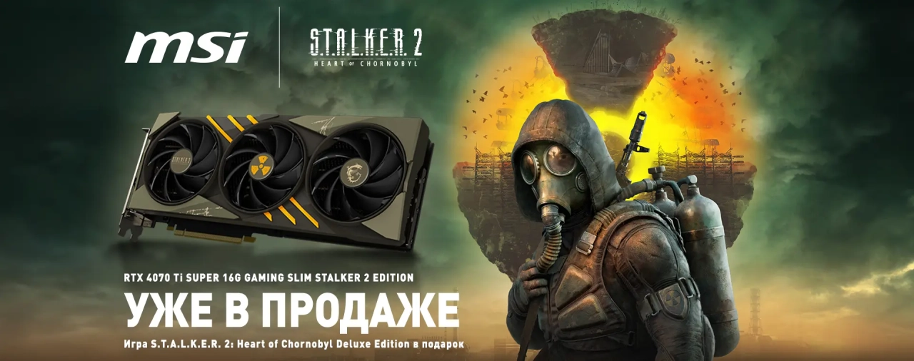 GeForce RTX 4070 Ti SUPER 16G GAMING SLIM STALKER 2 EDITION с подарком Stalker 2 Deluxe Edition