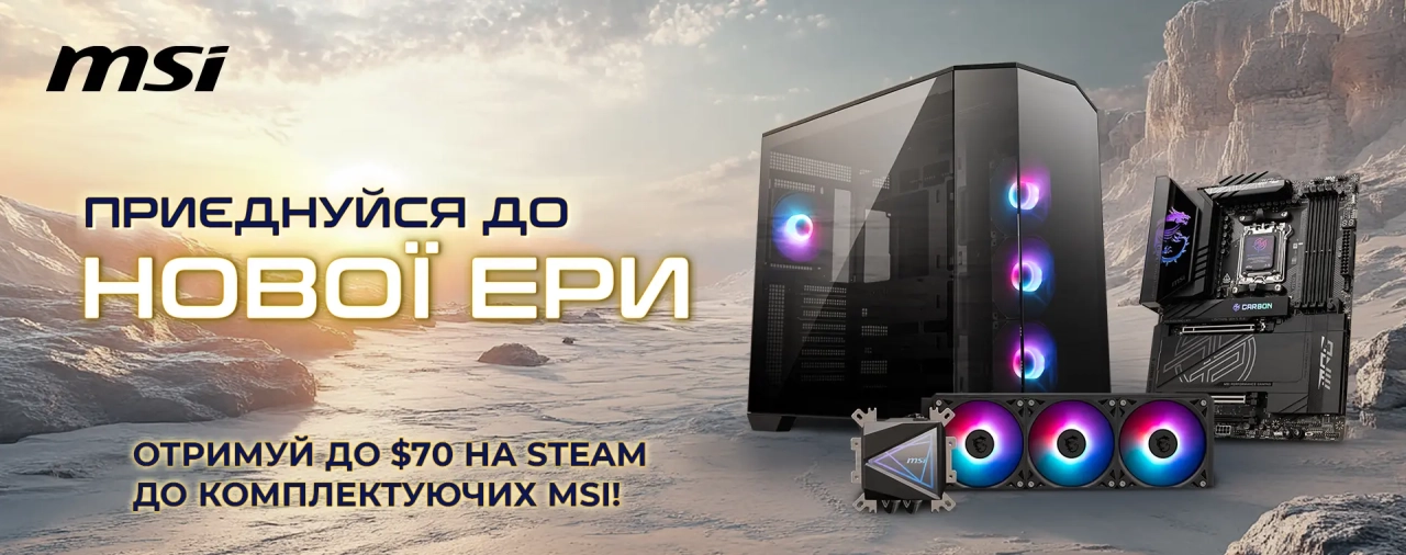 Приєднуйся до нової Ери: отримайте до $70 на Steam до продукції MSI!