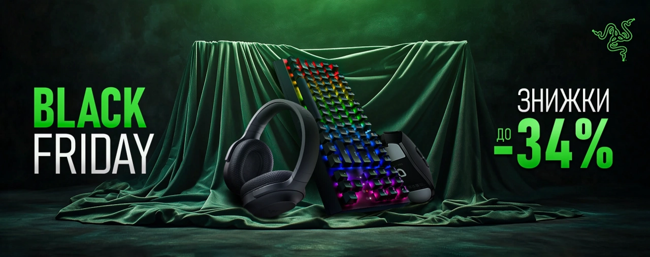 Знижки до 34% на ігрову периферію RAZER – Чорна п'ятниця 2024