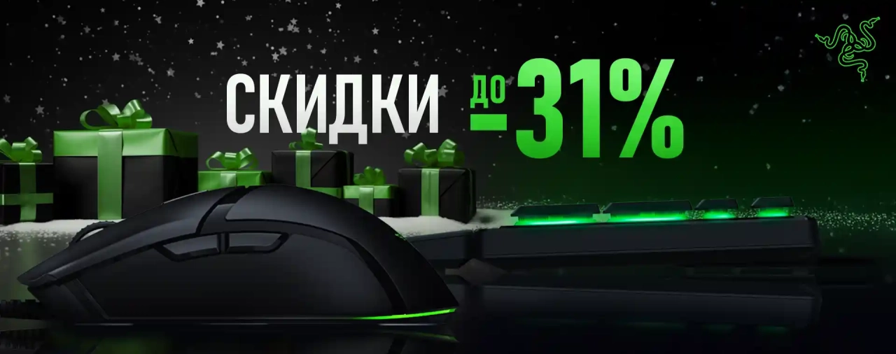 Святой Николай дарит девайсы RAZER на Новый год