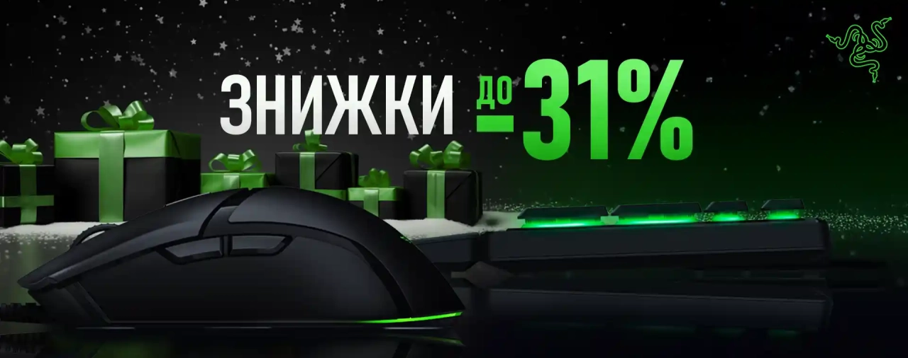 Святий Миколай дарує пристрої RAZER під ялинку