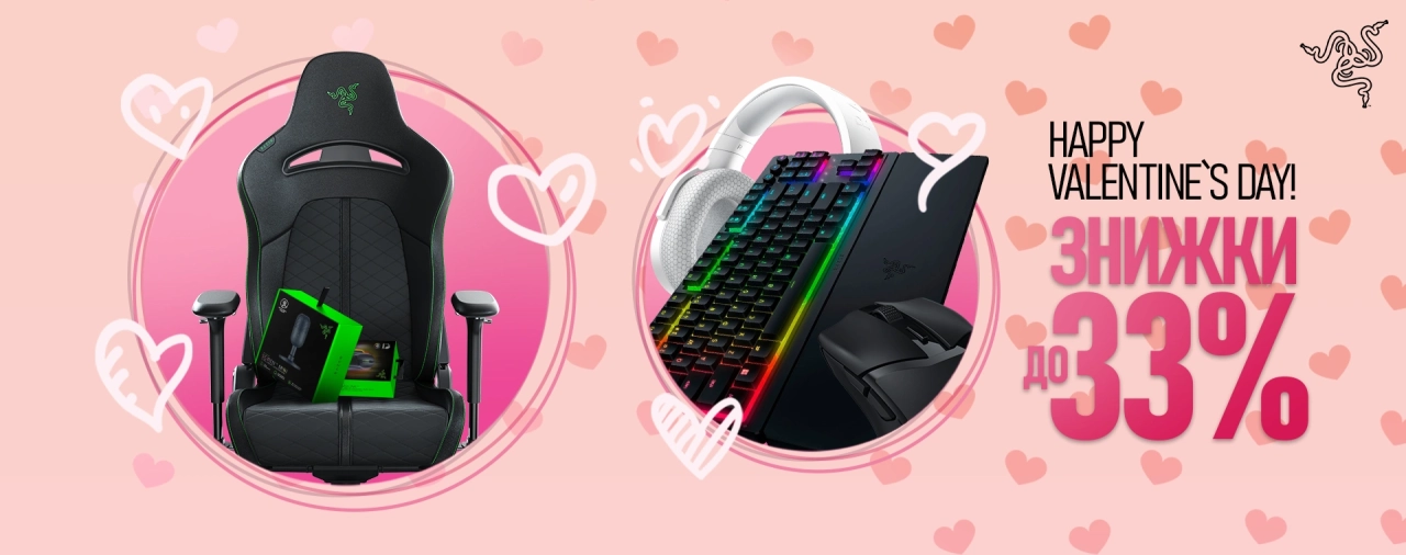 Геймерська периферія RAZER зі знижкою до 33% до Дня Валентина – клавіатури, мишки, гарнітури, мікрофони та крісла