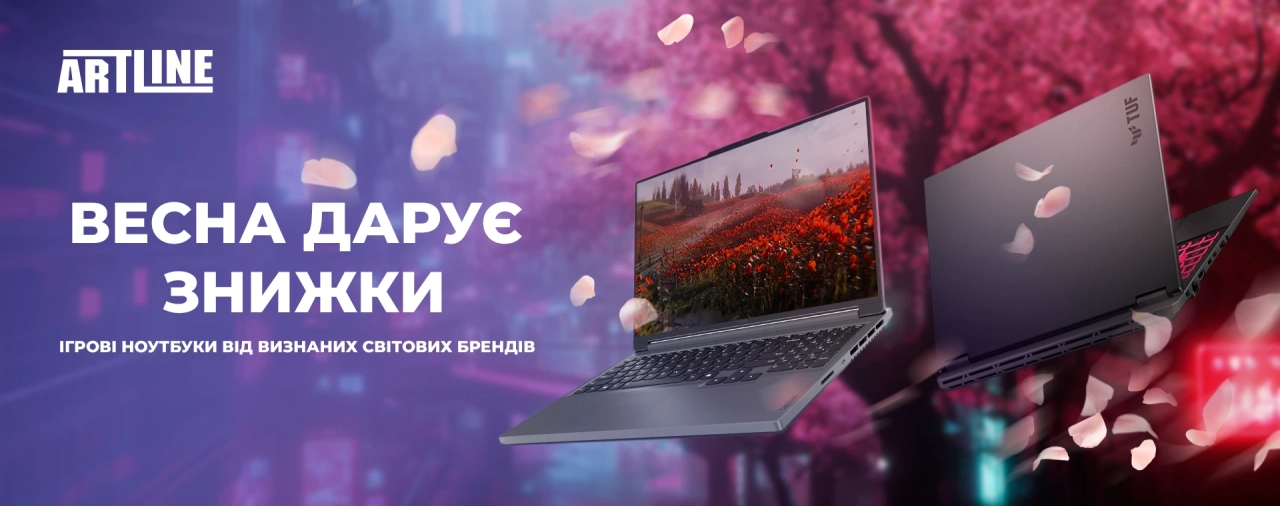 Весняні знижки на ігрові ноутбуки – найкращі ціни на топові бренди
