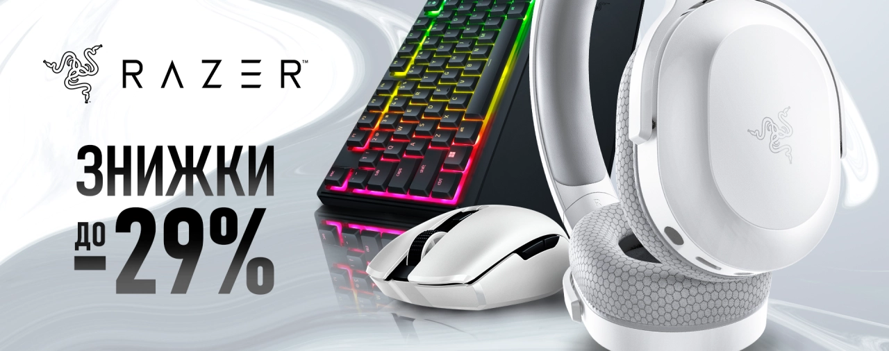 Геймерська периферія Razer – знижки до 29% на мишки, навушники та клавіатури
