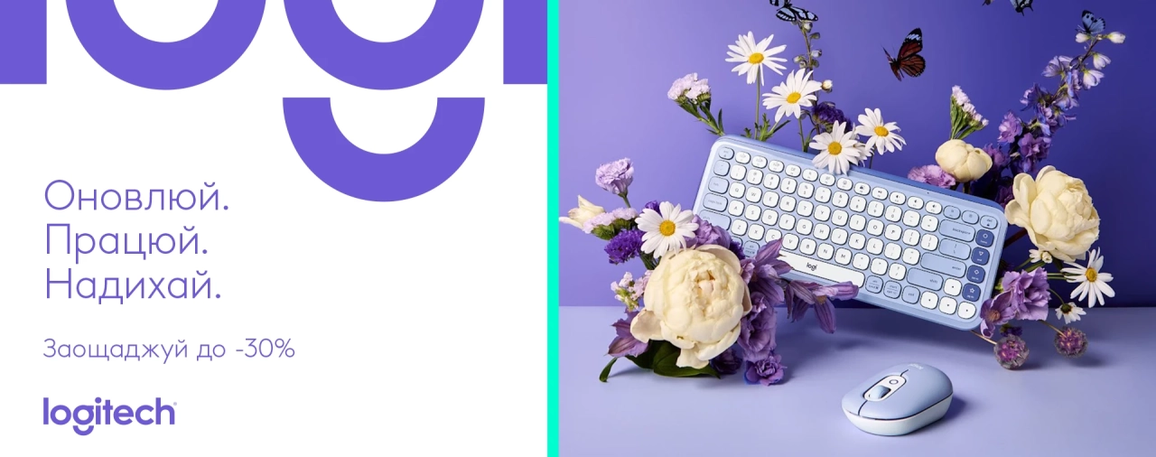Топові гаджети Logitech PW зі знижкою до 30%!