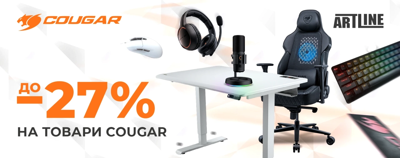 Акція COUGAR – знижки до 27% на геймерські крісла, мишки, клавіатури, навушники та інші аксесуари