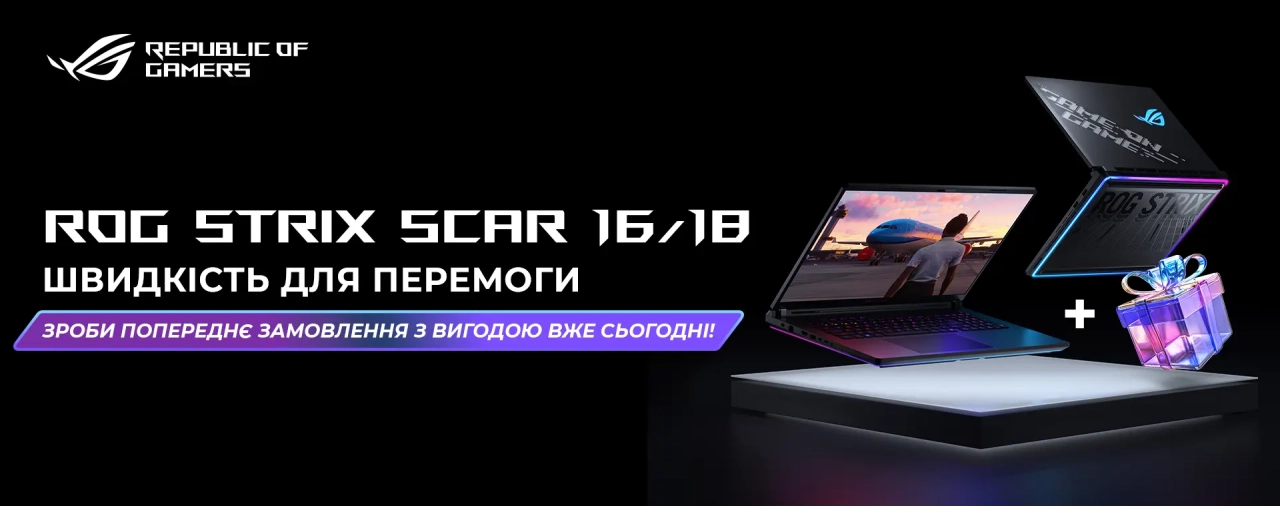 ASUS ноутбук з RTX 5000 – бонус 5000 грн за передзамовлення