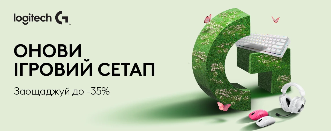 Геймерські девайси Logitech зі знижкою до 35%