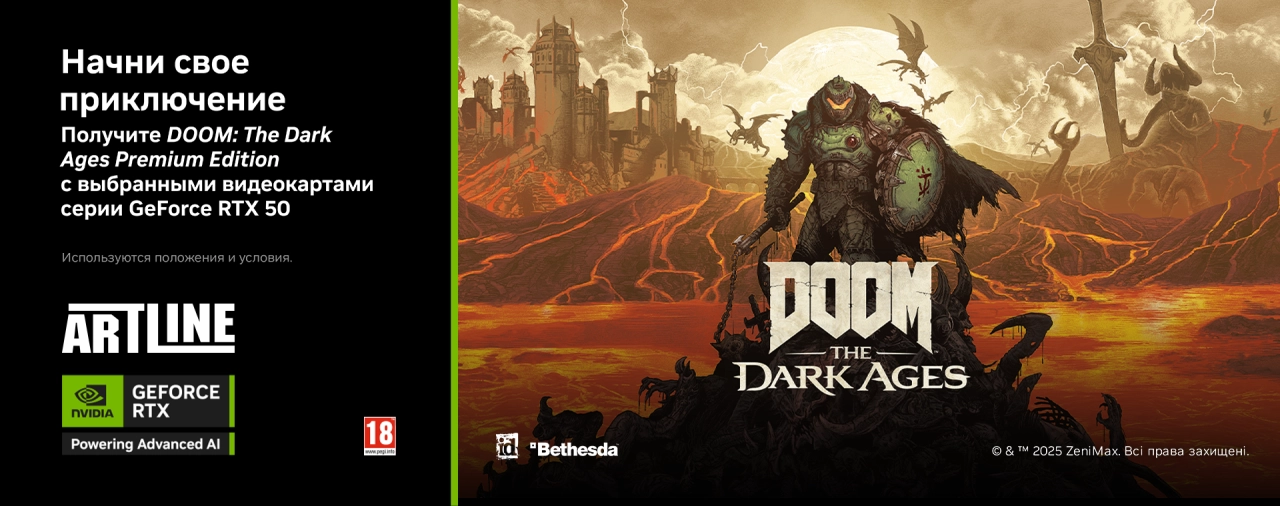 Подарок DOOM: The Dark Ages Premium Edition при покупке GeForce RTX 50-й серии