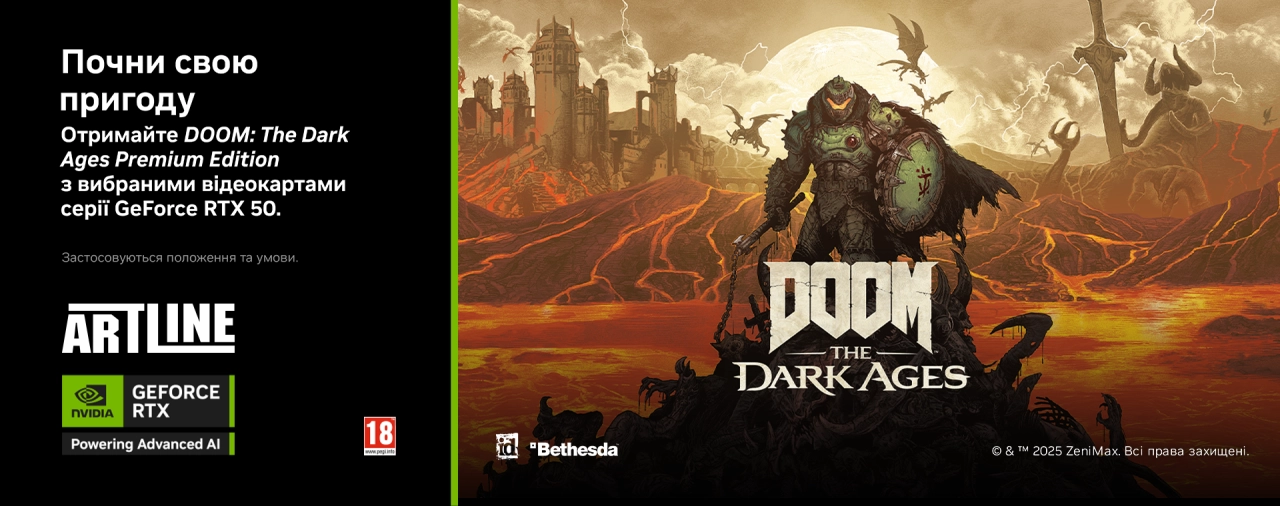 Подарунок DOOM: The Dark Ages Premium Edition при покупці GeForce RTX 50-ї серії