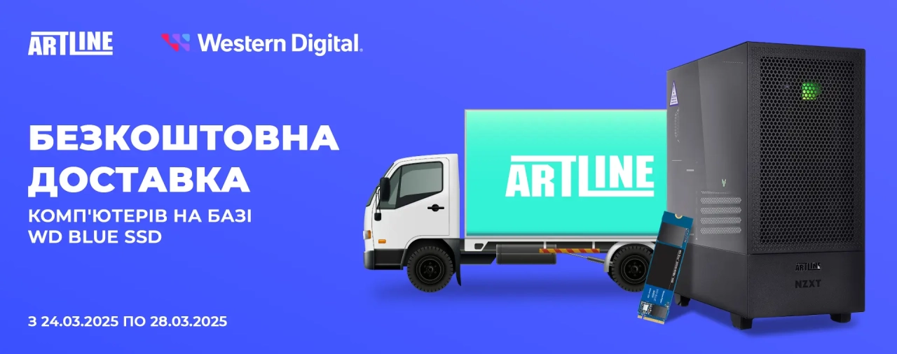 Комп’ютер ARTLINE з SSD WD Blue та написом "безкоштовна доставка"