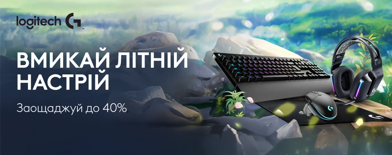 Літня акція Logitech – знижки до 40% на мишки, клавіатури, гарнітури та геймпади