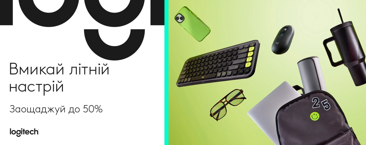 Літній розпродаж Logitech — знижки до 50% на миші, клавіатури, веб-камери, гарнітури та презентери