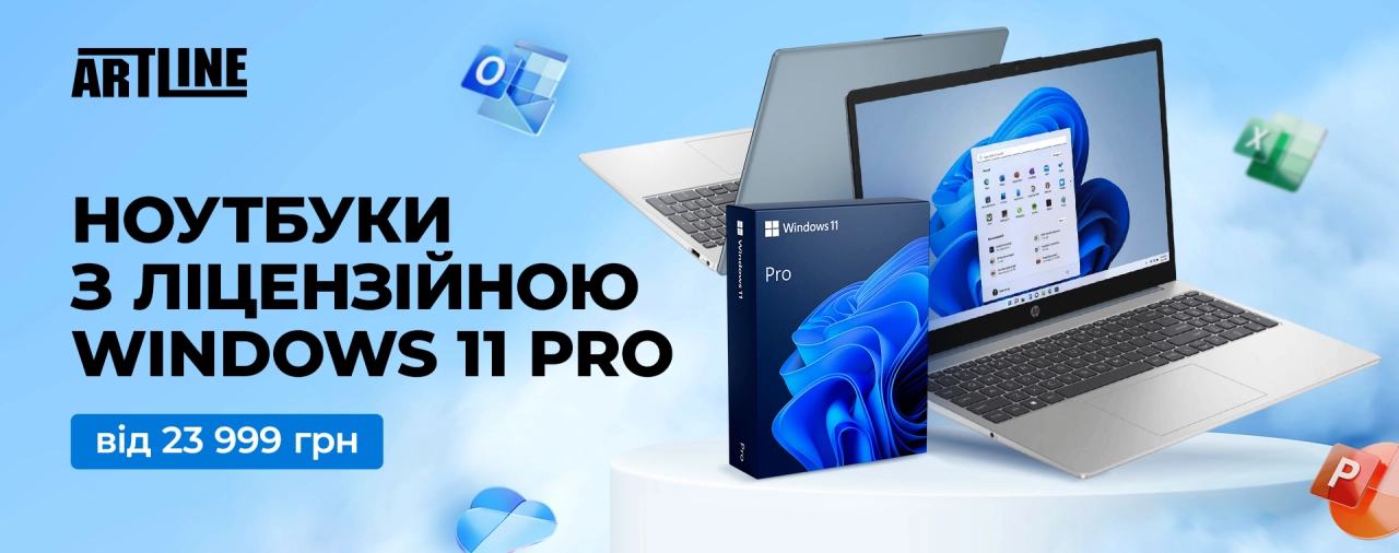 Ноутбук з Windows 11 Pro – надійний вибір для стабільної роботи