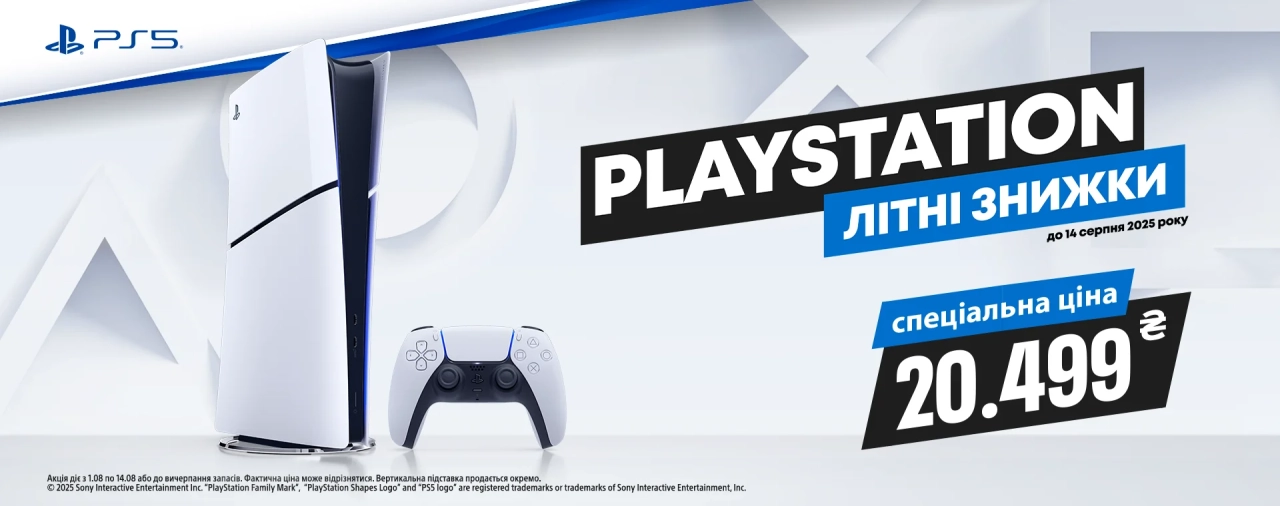 PlayStation 5 Slim Digital Edition з двома геймпадами або грою Call of Duty в літній акції