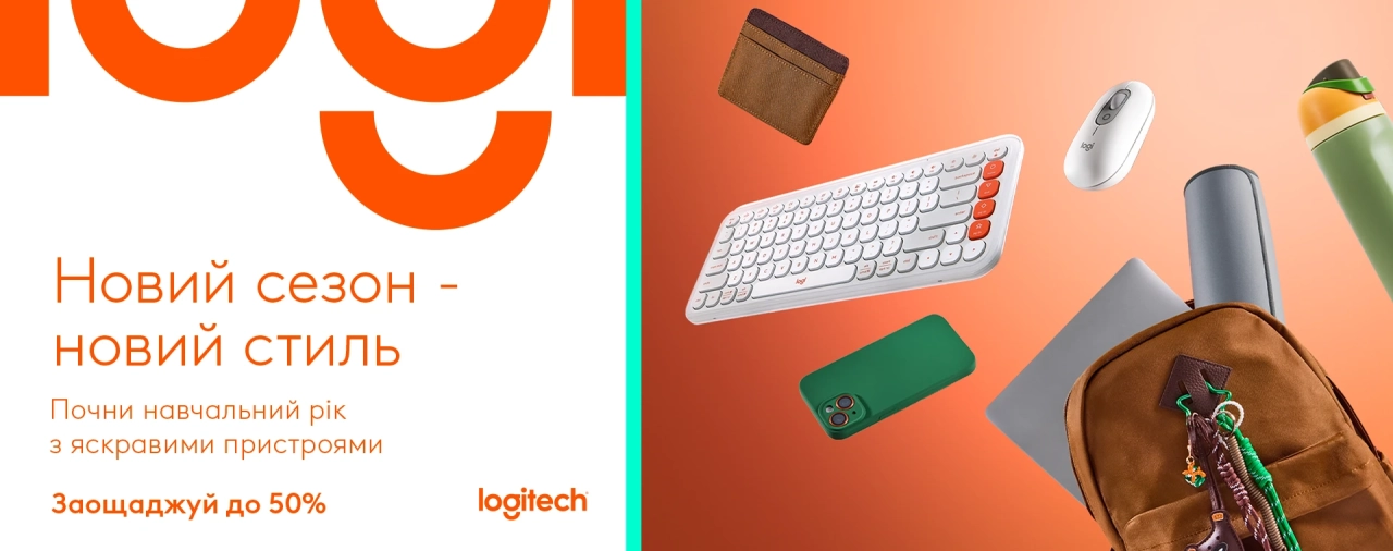 Набір периферії Logitech зі знижкою до 50% для навчання та роботи