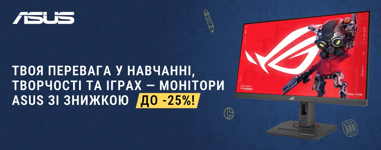 Монітор ASUS зі знижкою до 25% для навчання, творчості та ігор
