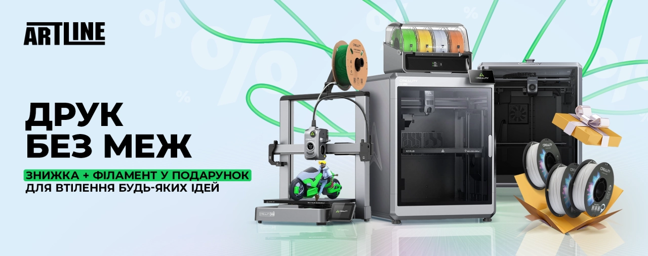 Білий PETG філамент для 3D-принтера CREALITY 1 кг, 1.75мм — подарунок при покупці 3D принтера зі знижкою