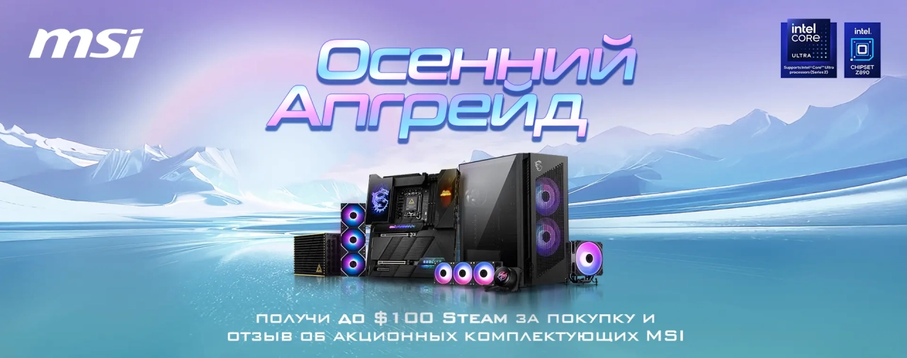 MSI акция – получи до 100$ на Steam за покупку и отзыв