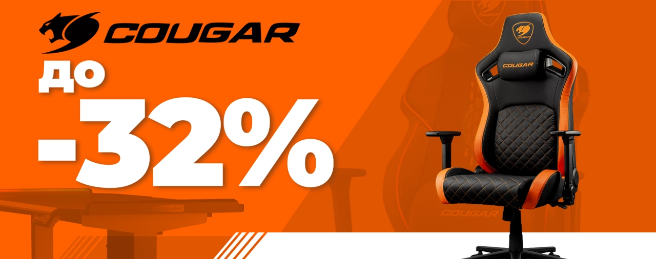 Ігрова периферія COUGAR – знижки до -32% на крісла, мишки, клавіатури та аксесуари