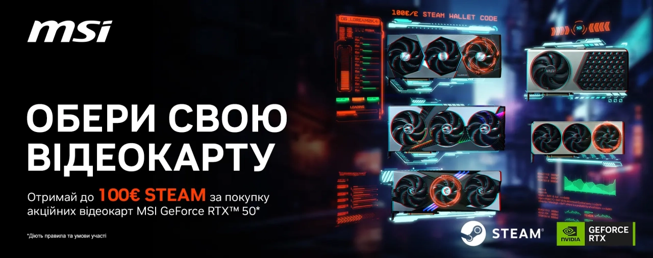Відеокарти MSI з подарунком – поповнення Steam до 100 євро