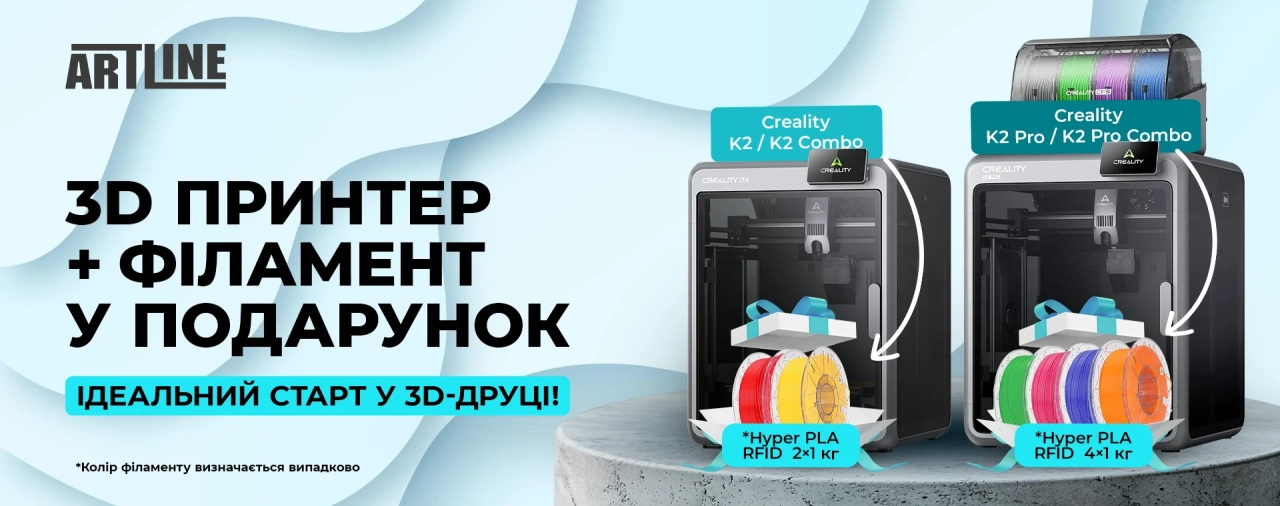 3D принтер Creality K2 з подарунковим філаментом Hyper PLA
