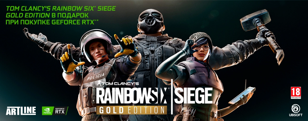 Tom Clancy's Rainbow Six Siege GOLD EDITION
