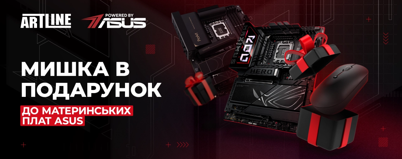 Материнська плата ASUS і бездротова мишка Lenovo 400 USB-C – акція з подарунком