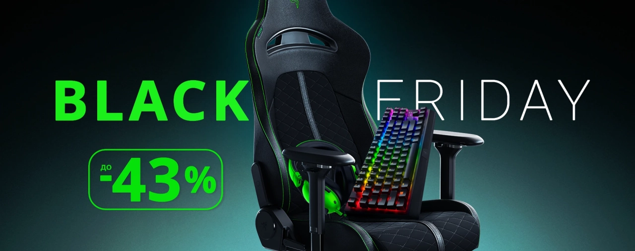 RAZER – геймерські девайси зі знижкою до -43% на Чорну П’ятницю