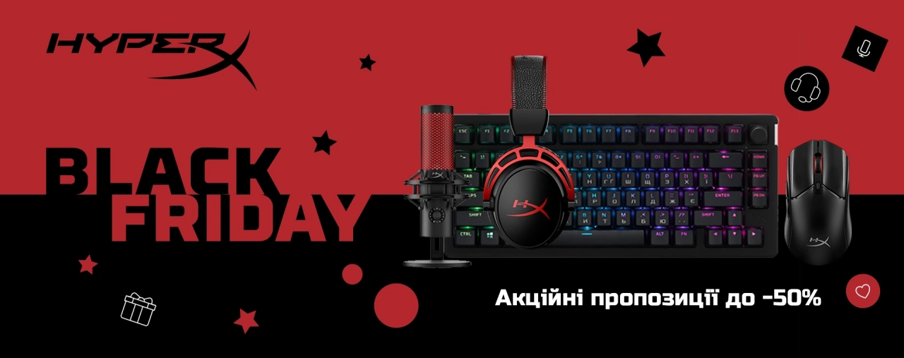 Геймер у захваті від гри з обладнанням HyperX зі знижками до 50% на Чорну п’ятницю