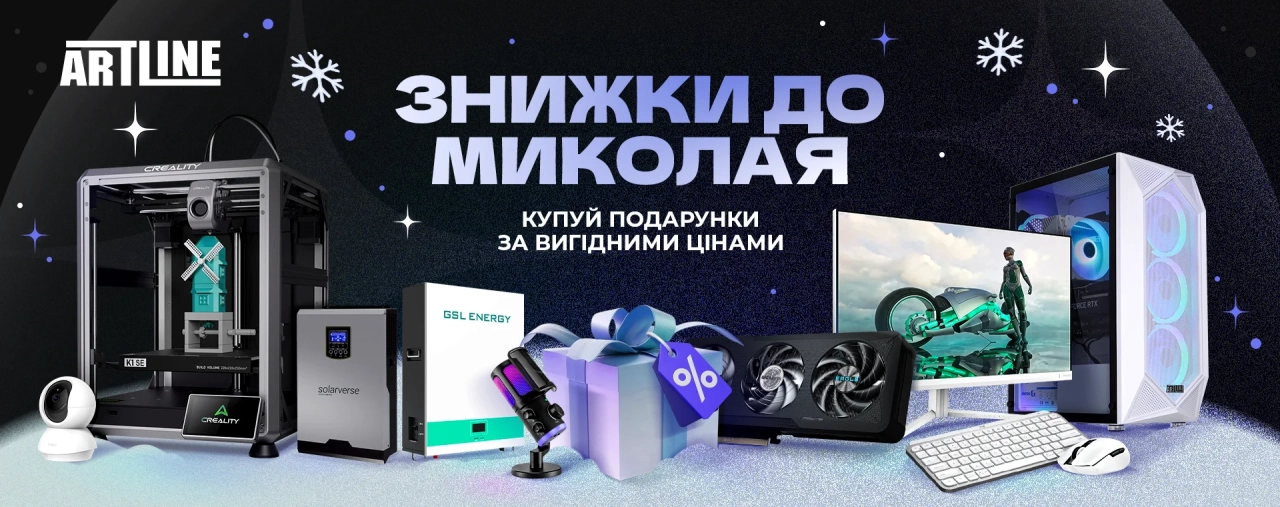 Святий Миколай з подарунками та святковими знижками на техніку та гаджети