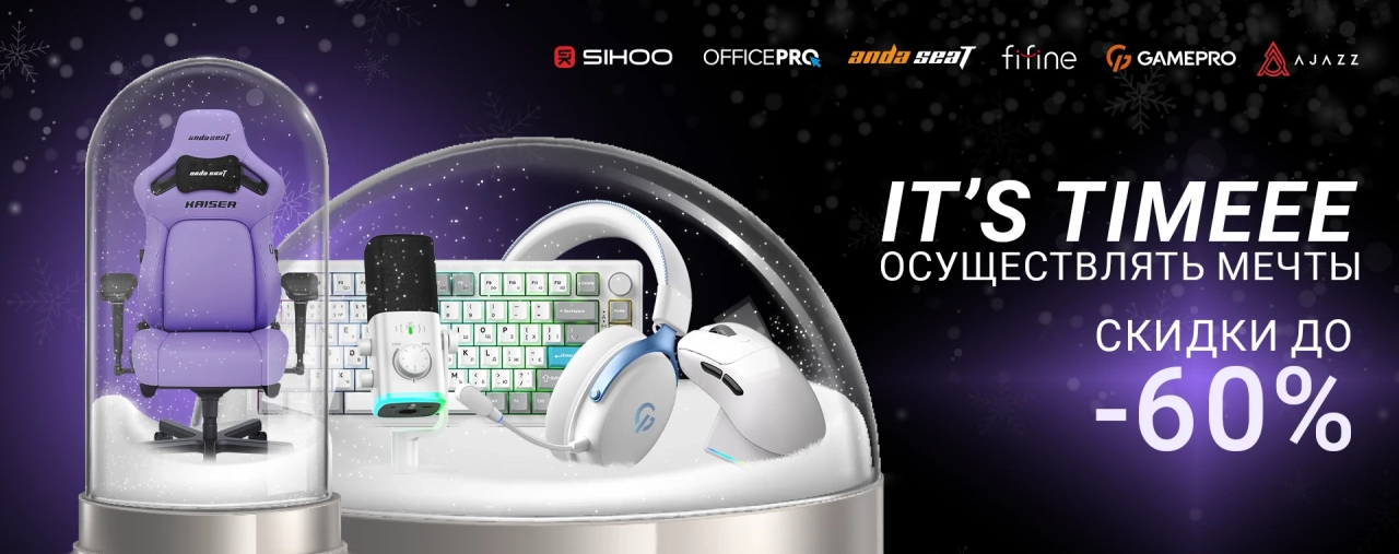 Геймерское кресло и стол с аксессуарами – скидки до 60% от ARTLINE