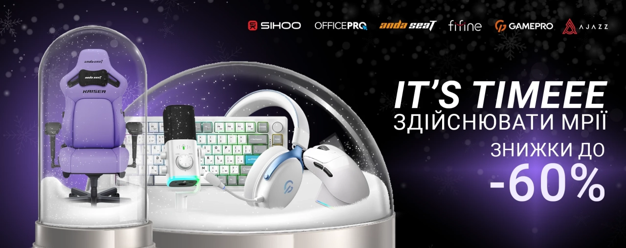 Геймерське крісло та стіл з аксесуарами – знижки до 60% від ARTLINE