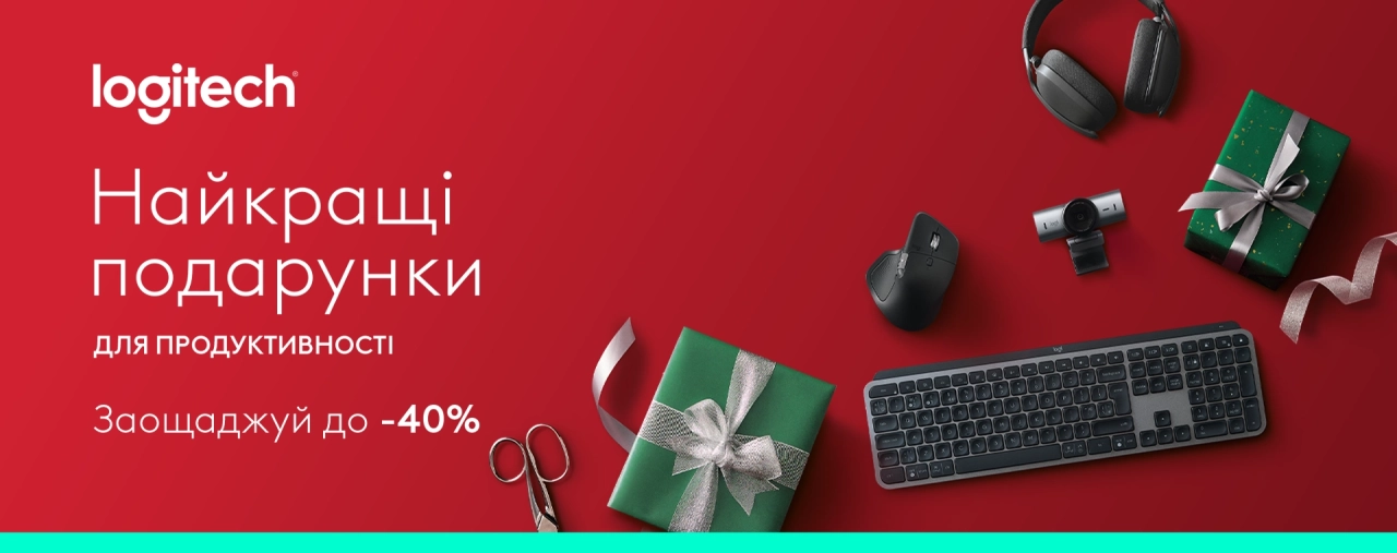 Святкова акція Logitech зі знижками до 40% на клавіатури, миші та вебкамери
