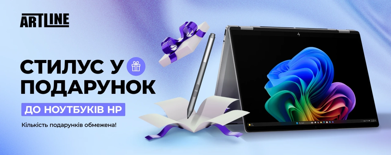 Стилус HP Pen MPP 1.51 у подарунок при купівлі ноутбука HP OmniBook