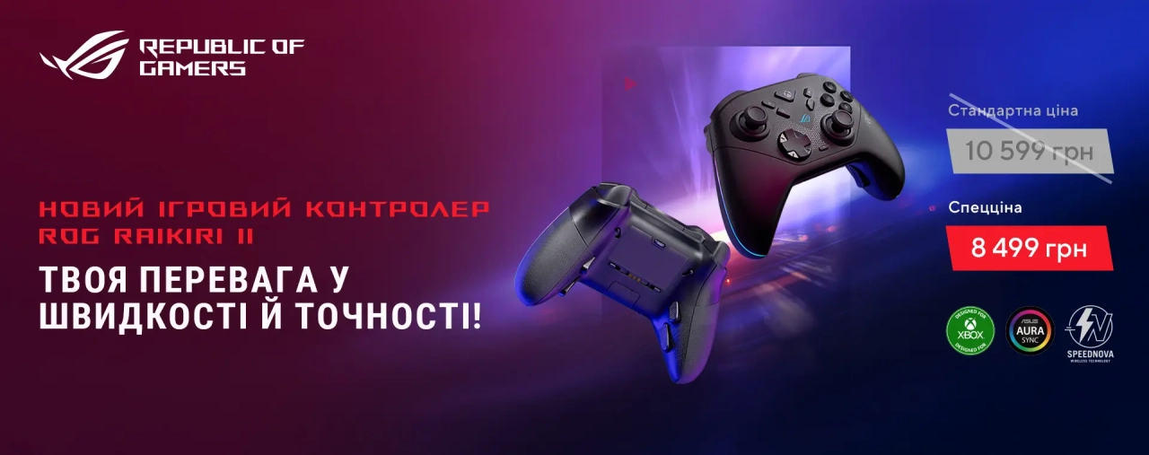Геймпад ASUS ROG Raikiri II зі знижкою −20% для точного та швидкого геймінгу