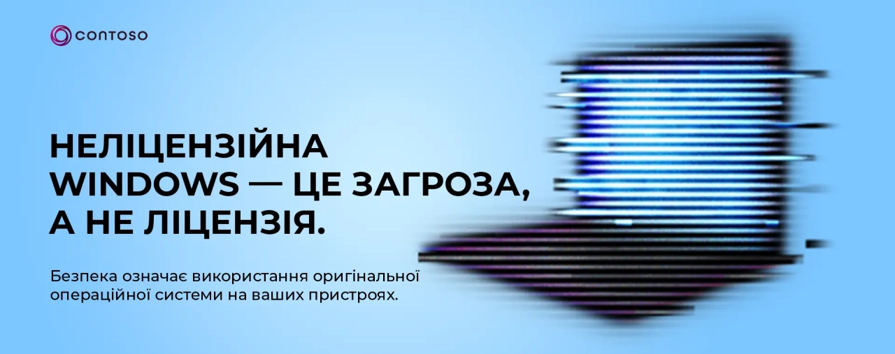 Готові ПК з попередньо встановленим Windows 11 для дому та офісу