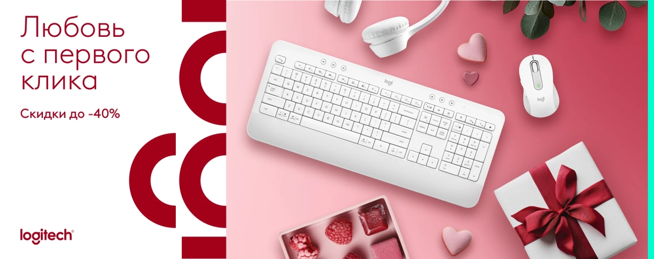 Аксессуары Logitech для комфортной работы – мышь, клавиатура и гарнитура