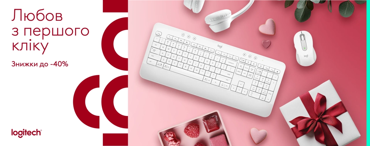 Аксесуари Logitech для комфортної роботи – миша, клавіатура та гарнітура