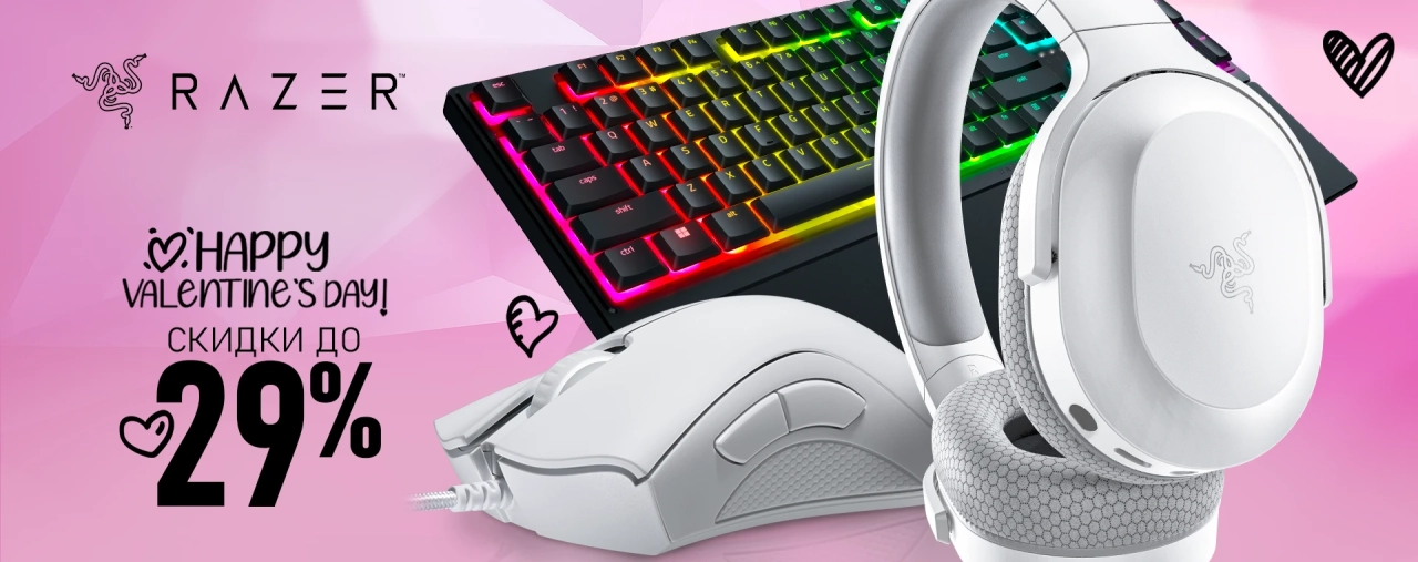 Valentine’s Day акция Razer – скидки до 29% на геймерские мыши, клавиатуры и гарнитуры